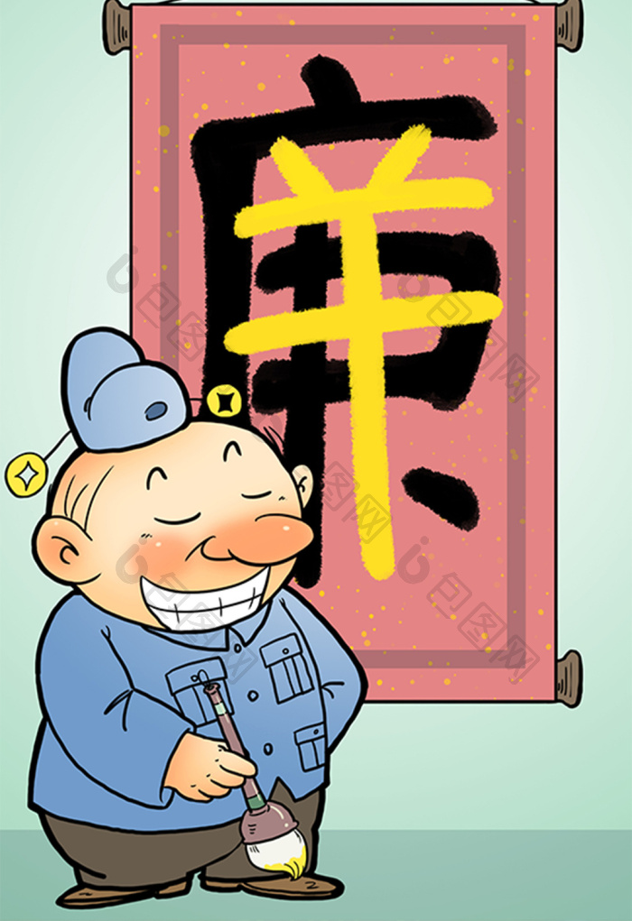 编辑精选漫画《天道图书馆》封面